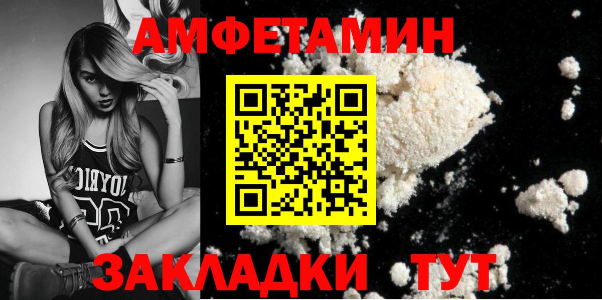 Метамфетамин Декстрометамфетамин 99.9%  Метамфетамин  Метамфетамин Декстрометамфетамин 99.9%  Коркино  Вход с VPN 