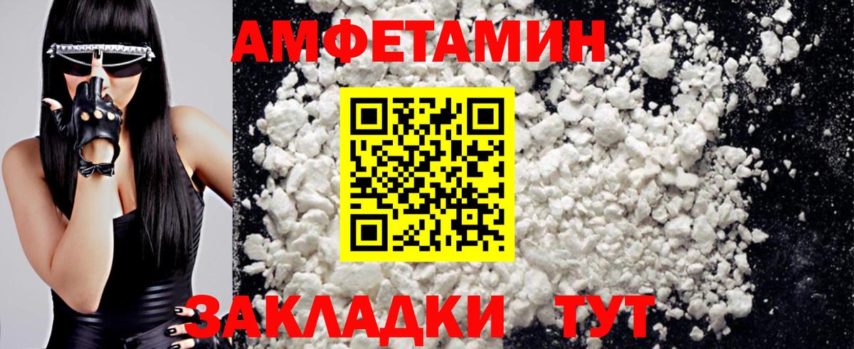 Метамфетамин кристалл Коркино