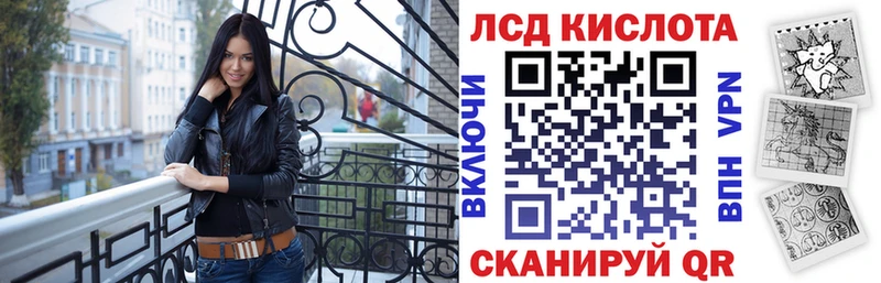 omg маркетплейс Коркино Наркотические марки 1500мкг