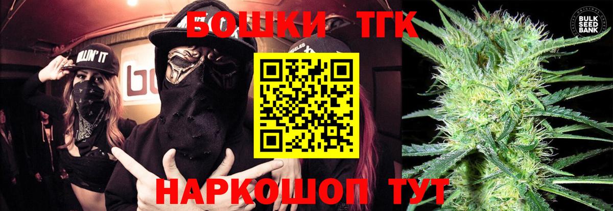 Шишки марихуана Bruce Banner  Вход с VPN  Коркино  Конопля White Widow  Бошки марихуана гибрид 