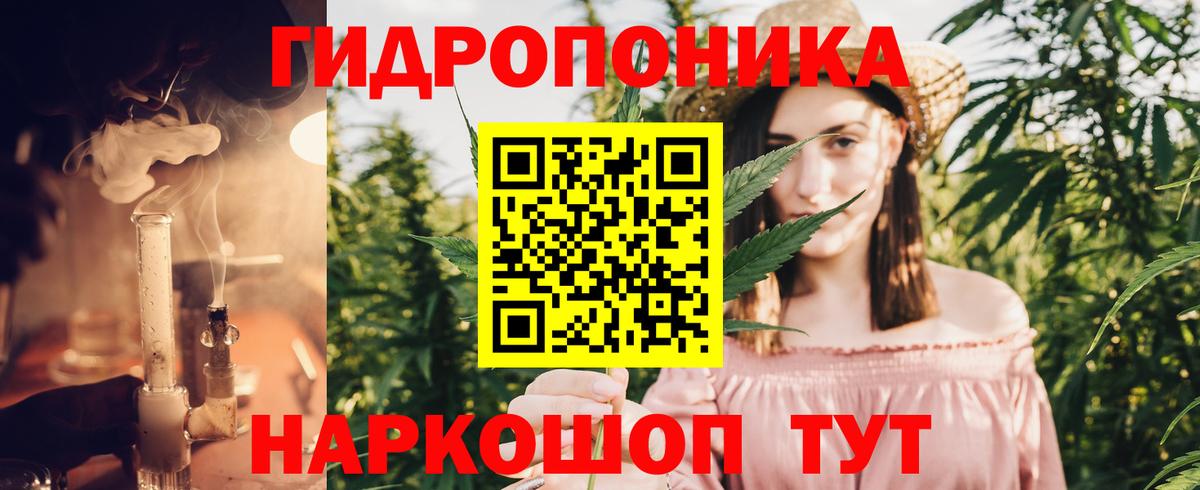 МАРИХУАНА SATIVA & INDICA Коркино